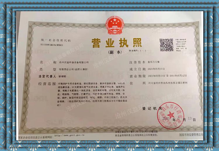 公司簡介(圖1) 公司簡介(圖1)